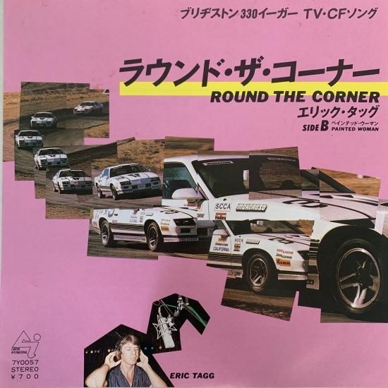 エリック・タッグ / ラウンド・ザ・コーナー / EP（KB1） - 中古