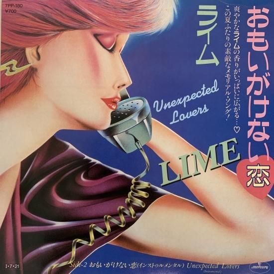 ライム / おもいがけない恋 / EP(KB1) - 中古レコード通販 ライム / おもいがけない恋 / EP(KB1) - 中古レコード通販
