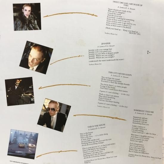 ユーリズミックス / スイート・ドリームス / LP（Q） - 中古