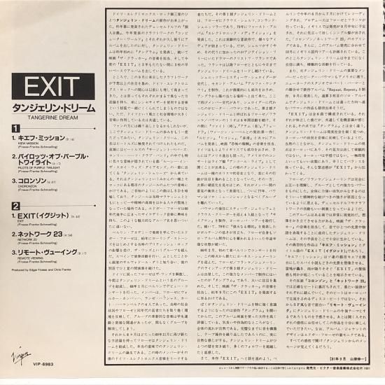 Tangerine Dream タンジェリン・ドリーム/Tokyo,Japan 1983