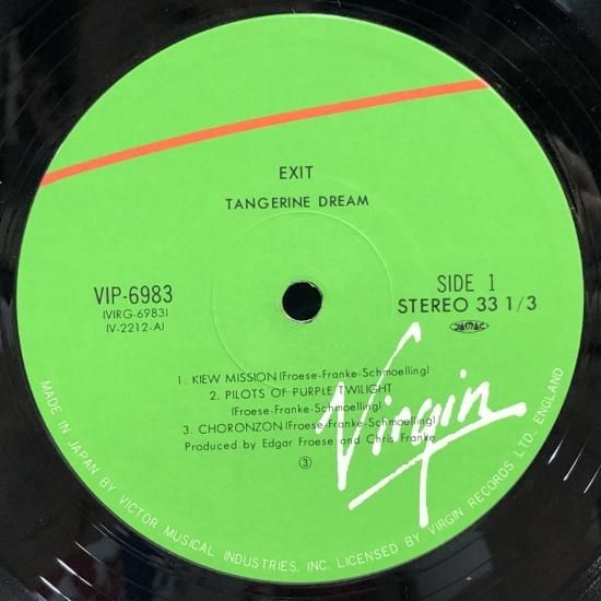 タンジェリン・ドリーム / EXIT / LP（S） - 中古レコード通販
