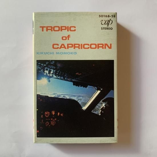 Kikuchi Momoko (菊池桃子) - Tropic of Capricorn (1994