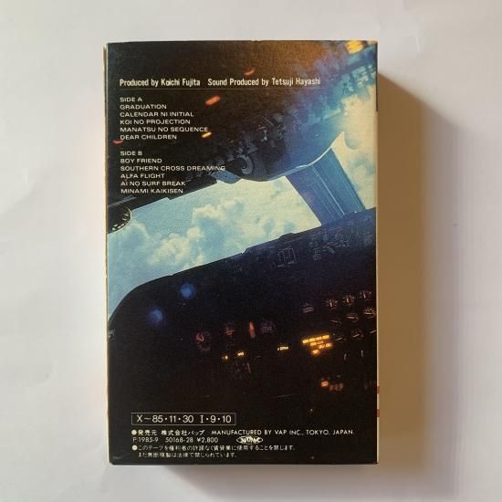 Kikuchi Momoko (菊池桃子) - Tropic of Capricorn (1994