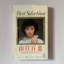 ɴ / Best Selection