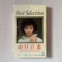 ɴ / Best Selection