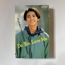  / Do You Love Me