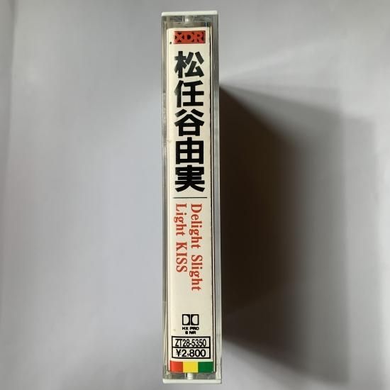 松任谷由実 / Delight Slight Light Kiss - 中古レコード通販