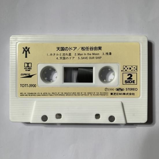 松任谷由実❤天国のドアツアー出演者パス 貴重美品 限定1点 11月1日限定特価 匿名発送】松任谷由実 The Gates Of Heaven 天国のドア - メルカリ