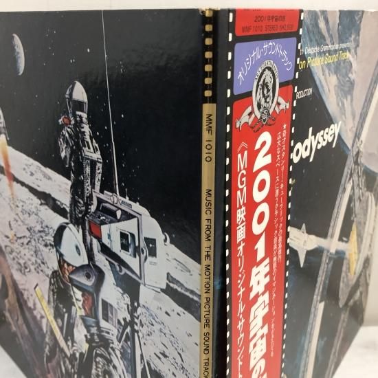 Yahoo!オークション -「2001年宇宙の旅」(レコード) の落札相場