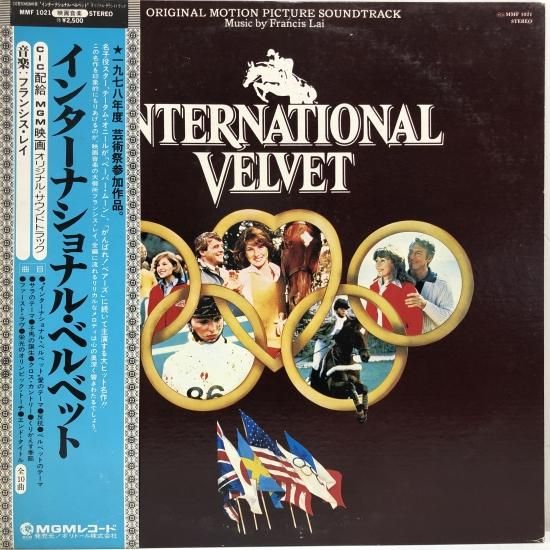 Amazon.co.jp: フランシス・レイ 映画音楽集成: ミュージック