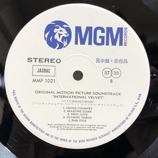 フランシス・レイ 「インターナショナル・ベルベット」オリジナル・サウンドトラック / LP（Y） - 中古レコード通販 東京コレクターズ