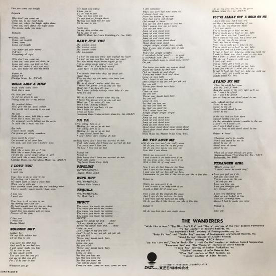「ワンダラーズ」オリジナル・サウンドトラック / LP(Y) - 中古レコード通販 東京コレクターズ