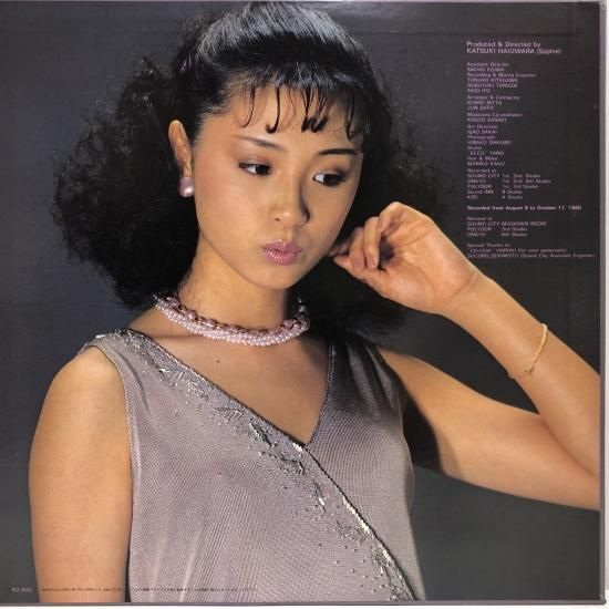 香坂みゆき / from MIYUKI / LP(P) - 中古レコード通販 東京 香坂みゆき / from MIYUKI / LP(P) - 中古レコード通販 東京