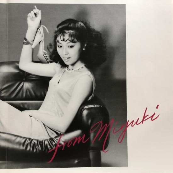 香坂みゆき / from MIYUKI / LP(P) - 中古レコード通販 東京 香坂みゆき / from MIYUKI / LP(P) - 中古レコード通販 東京