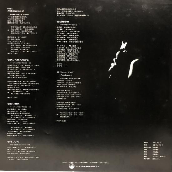 麻丘めぐみ / 20歳 リサイタル / LP（M） - 中古レコード通販