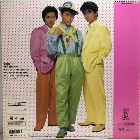JACブラザーズ / 爆男発言 / LP（M） - 中古レコード通販 東京