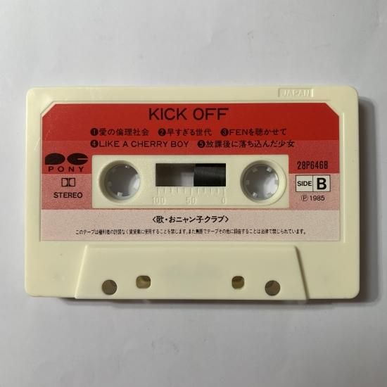 おニャン子クラブ / キックオフ - 中古レコード通販 東京