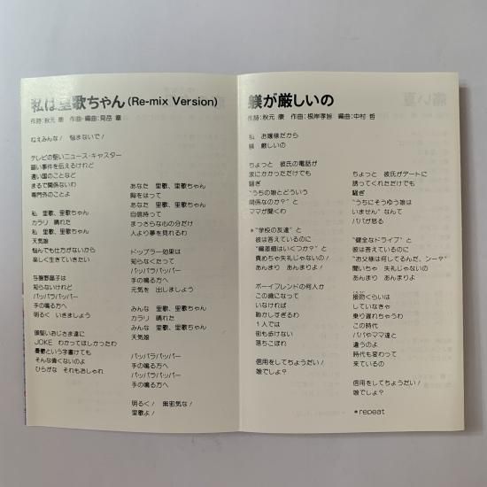 手作り額付き作品　title「時をかける ニャンコ」 3部作】A WORK OF ART VINYL - Ultimate Record Covers TOMOO