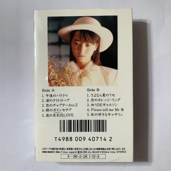 河合その子/ その子 - 中古レコード通販 東京コレクターズ 河合その子/ その子 - 中古レコード通販 東京コレクターズ