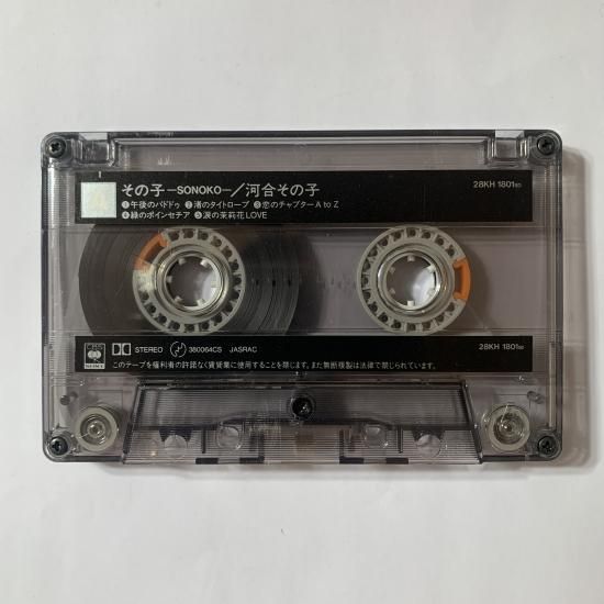 【超目玉枠】 河合その子/ その子 - 中古レコード通販 東京コレクターズ アイドル
