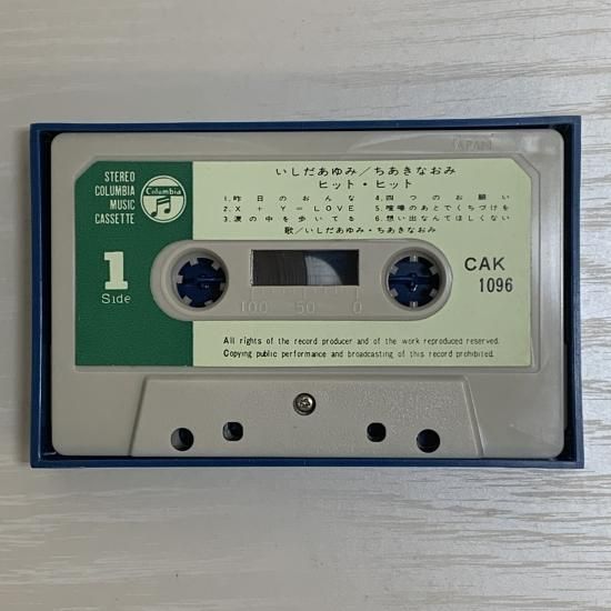 いしだあゆみ ちあきなおみ / ヒット・ヒット - 中古レコード