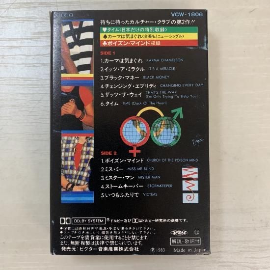 【新品レコード】CULUTURE 2025年最新】Yahoo!オークション -カルチャークラブ レコードの
