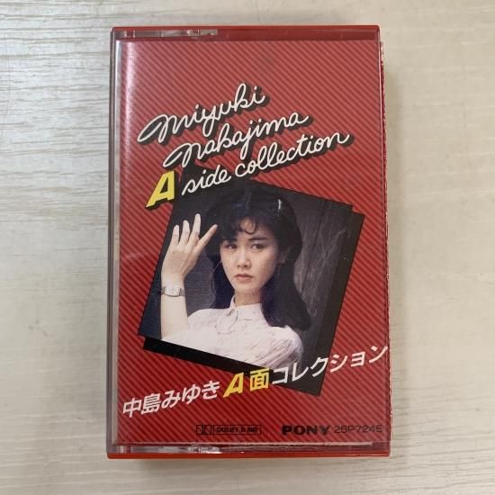 中島みゆき　邦楽レコード 12枚セット 中島みゆき / A面コレクション - 中古レコード通販 東京コレクターズ