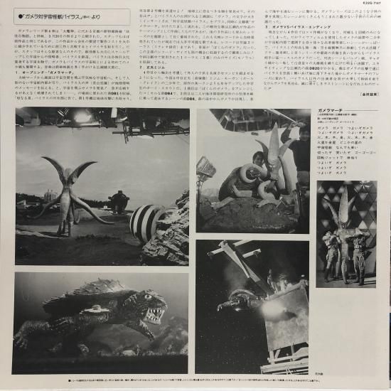 SF特撮映画音楽全集 LPレコード 14枚セット