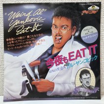 롦󥳥ӥå / EAT IT / EPKB1