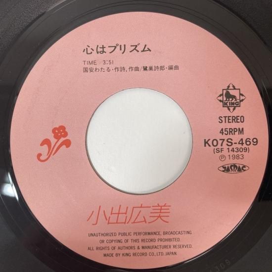 【新品未使用】hokuto「palums」レコード LP 2025年最新】Hokuto / plumsの人気アイテム - メルカリ