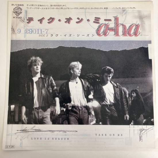 a-ha テイク オン ミー epレコード オファー