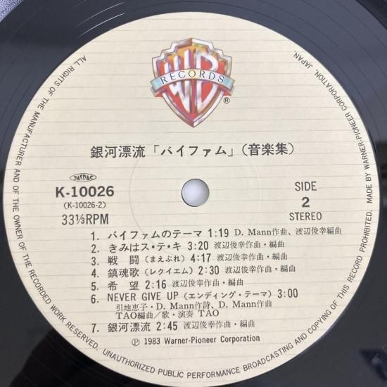 ★ CIV レコード LP New Conception(LP/180g/STEREO)/SAM RIVERS/サム・リヴァース