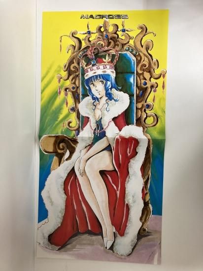 Amazon.co.jp: マクロス7アニメーション資料集 (ジス・イズ