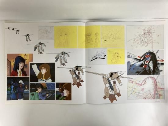 Amazon.co.jp: 超時空要塞マクロス Blu-ray Box : 長谷有洋