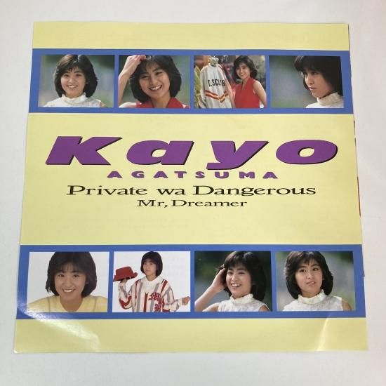 我妻佳代/OH！CHAPPY/CD 我妻佳代「ナチュラル通信」 | へーさんのCD棚～リサイクル