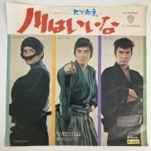 δź䶩 ѥ˥ȥ / Ϥ / EP
