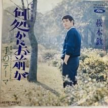 ְܶ KINICHI HAGIMOTO / 褫ˤ / EPKB3