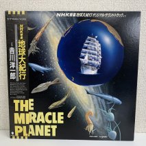ΰϺ / THE MIRACLE PLANET / LPKB4