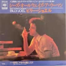 ӥ꡼票 BILLY JOEL / 륦ޥ SHE'S ALWAYS A WOMAN / 06SP 248 / EP