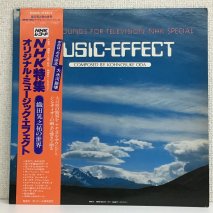 ĹǷʹ / MUSIC-EFFECT / LPKB4