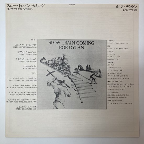 ボブ・ディラン / スロー・トレイン・カミング / LP（KB6） - 中古レコード通販 東京コレクターズ