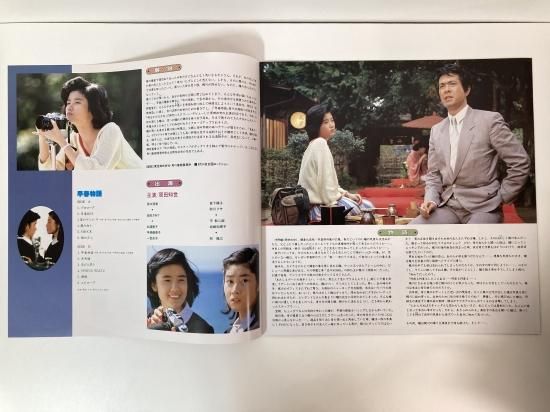 原田知世 / 早春物語 / LP(KB6) - 中古レコード通販 東京 原田知世 / 早春物語 / LP(KB6) - 中古レコード通販 東京