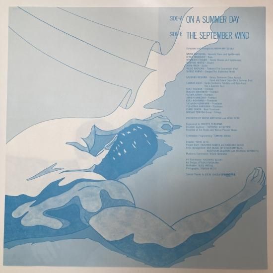 松岡直也 / 夏の日に / EP（KB6） - 中古レコード通販 東京