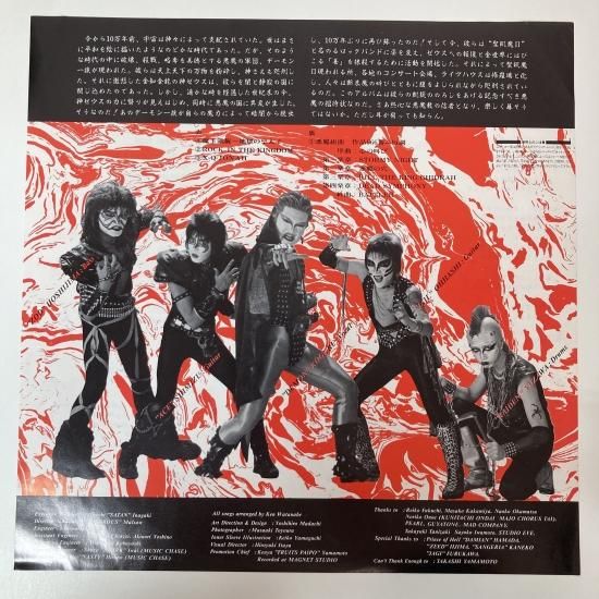 聖飢魔Ⅱ / 悪魔が来たりてヘヴィメタる / 15AH1909 / LP - 中古