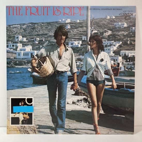 パトリシアの夏('77西独) ゲル・ハルト・ハインツ / パトリシアの夏 / VIP-7271 / LP