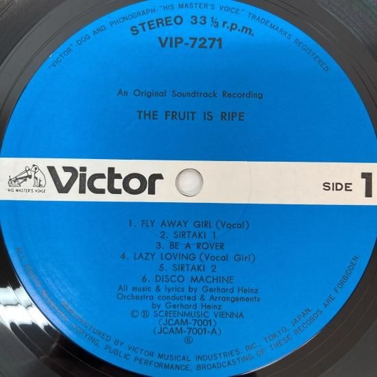 パトリシアの夏('77西独) パトリシアの夏('77西独) パトリシアの夏 | スタッフ・キャスト