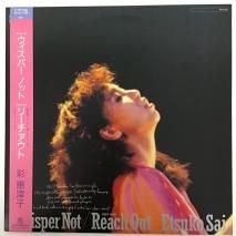 ̷Ż / ѡΥå / 12SH-1 / 12inch