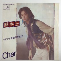 Char / Ʈ / EPKB5
