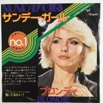 ブロンディ / サンデー・ガール / EP（KB5）