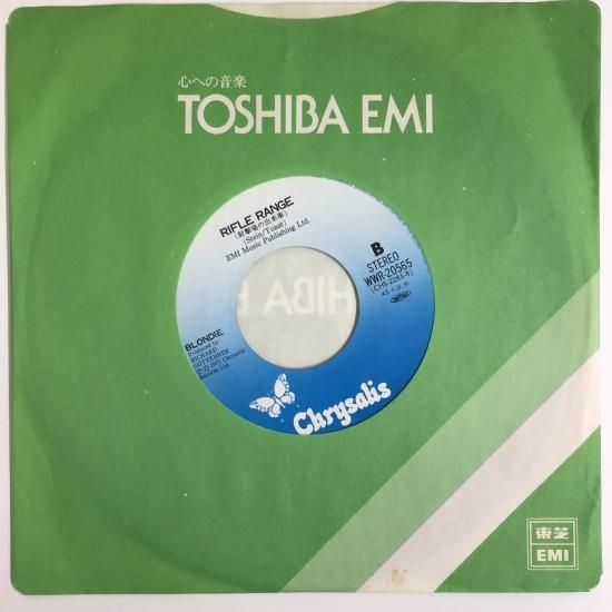 ブロンディ / ハート・オブ・グラス / WWR-20565 / EP - 中古